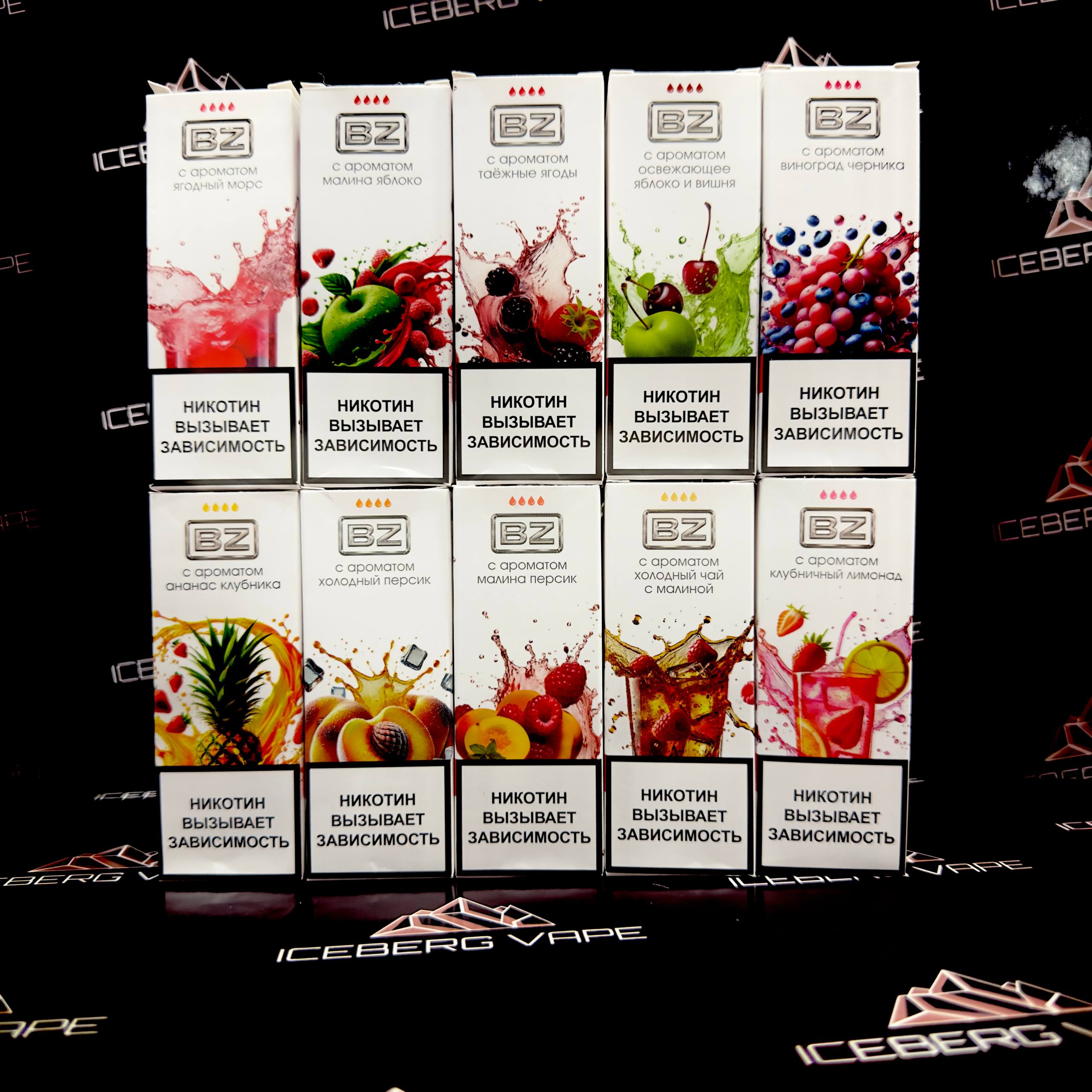 BRYZGI 50MG