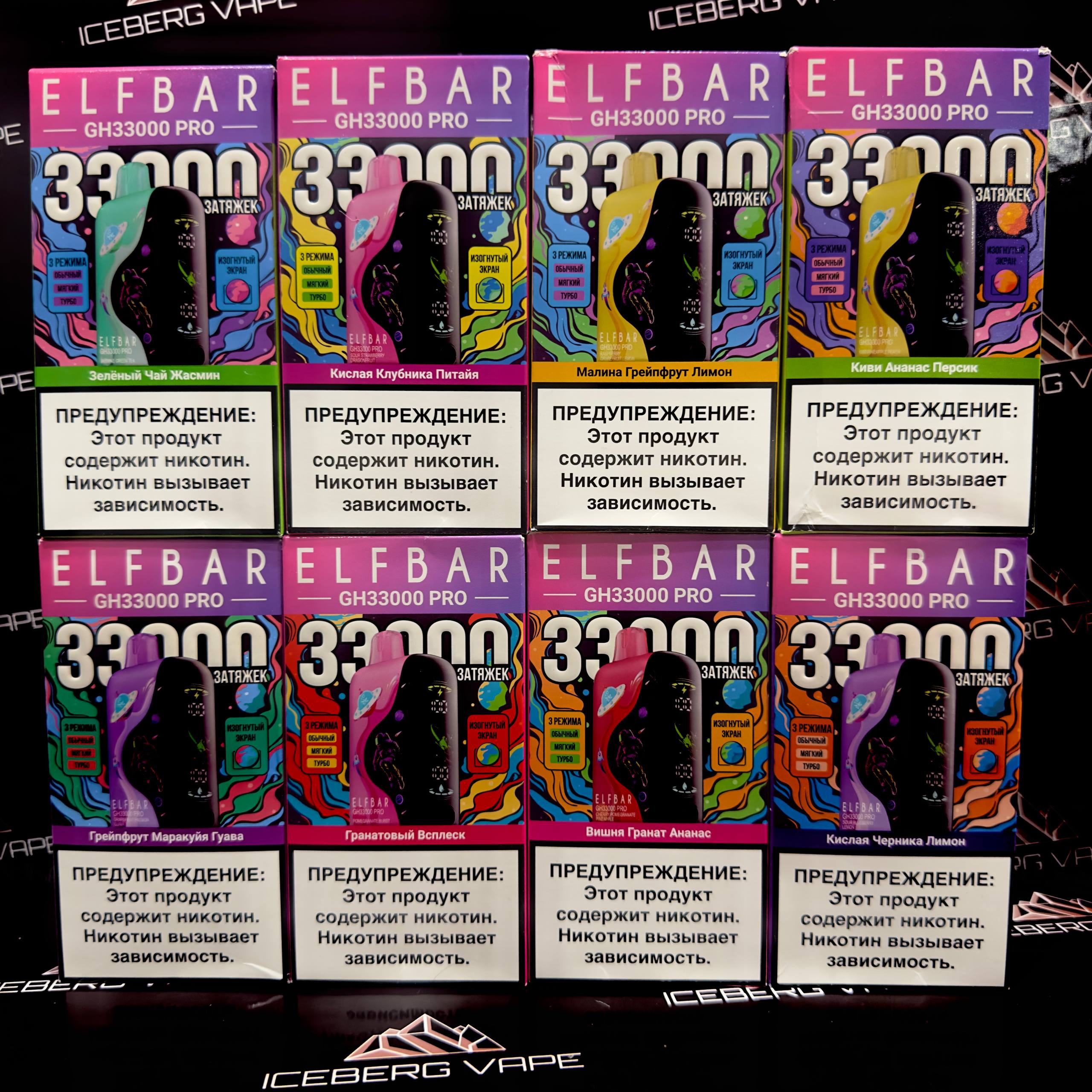 ELF BAR GH33000
