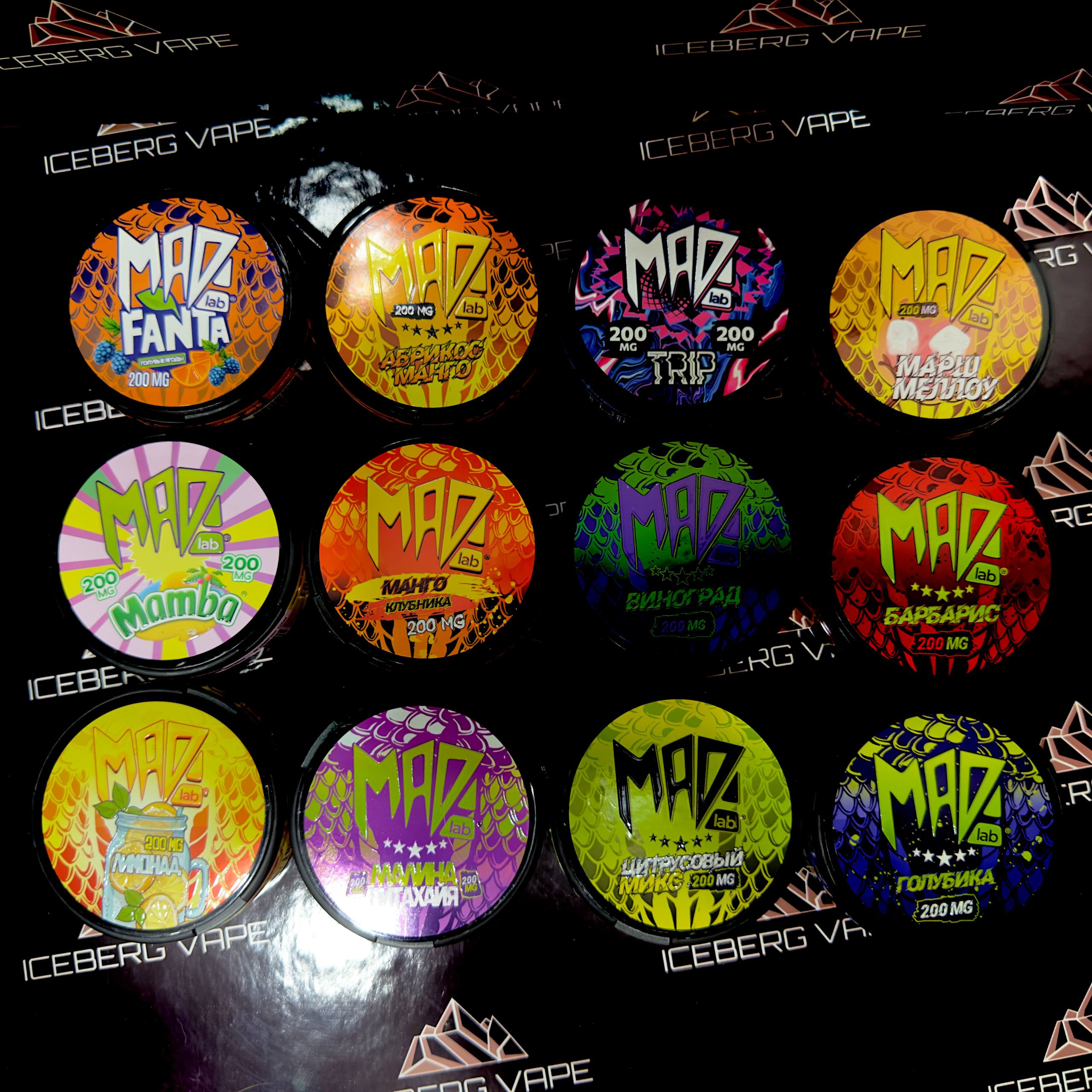 MAD 200MG